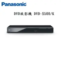 在飛比找樂天市場購物網優惠-(轉廠出)Panasonic 國際牌 DVD數位光碟機DVD