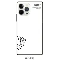 在飛比找ETMall東森購物網優惠-現貨1日本米菲兔miffy蘋果手機殼適用于iPhone13p