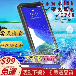 升級款！⚡外送員神器頂級防水殼OPPO RENO 8Z 7Z 6Z 5Z 4Z 2Z reno 8 6 7四防手機殼防摔