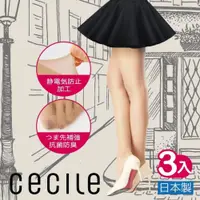 在飛比找蝦皮購物優惠-全館現貨日本製 CECILE440針 透膚美肌絲襪 (3入裝