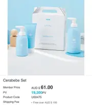 Atomy Cerabebe Set