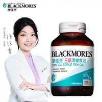 在飛比找momo購物網優惠-【澳佳寶】三倍濃縮魚油 1入組(共60顆 孫語霙營養師代言 