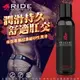 美國Sliquid Ride Silicone 後庭超濃縮矽性潤滑液 125ml【03549 威而柔 潤滑液 自慰器 按摩棒 情趣用品 飛機杯】【情趣職人】