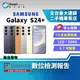 【福利品】SAMSUNG Galaxy S24+12+256GB 6.7吋 (5G) 超明亮夜幕攝影 訊息即時翻譯智慧助理