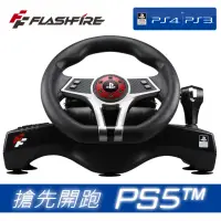 在飛比找momo購物網優惠-【FlashFire】HURRICAN WHEEL 颶風之翼