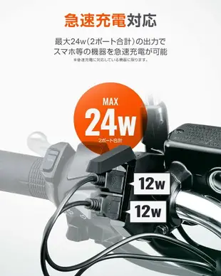 日本直送 DAYTONA USB把手薄型充電座 TYPE-C 供電座 電源 機車USB 把手型 機車充電座 車充 充電【小福部屋】