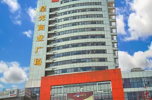 西昌尚雅酒店Jiudian Hotel (Xichang)