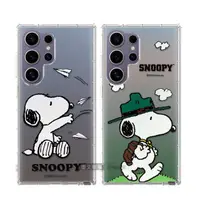 在飛比找momo購物網優惠-【SNOOPY 史努比】三星 Samsung Galaxy 