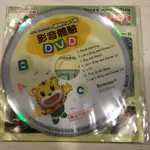 巧虎ABC BUBBLE體驗DVD