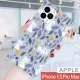 【HongXin】iPhone 15 Pro max 6.7吋 白貓 隱形磁力皮套 手機殼