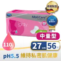 在飛比找momo購物網優惠-【MoliCare 安加適】女用頂級無憂墊 _中量型27公分