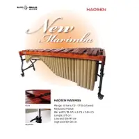 在飛比找蝦皮購物優惠-訂金〖城市擊樂〗New Marimba 豪聲  Haosen