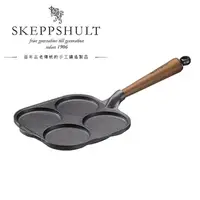 在飛比找momo購物網優惠-【Skeppshult】0019V-鑄鐵小鬆餅煎鍋核桃木手柄