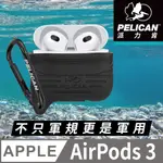 美國 PELICAN 派力肯 AIRPODS (第3代) PROTECTOR 保護者防摔保護殼 - 黑