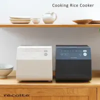 在飛比找momo購物網優惠-【recolte 麗克特】Cooking Rice Cook