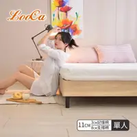 在飛比找momo購物網優惠-【LooCa】特級天絲11cm彈力記憶床墊(單人3尺)