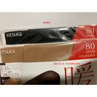 在飛比找蝦皮購物優惠-平井涼子*日本 ATSUGI 暖 80D 天鵝絨發熱保暖 顯