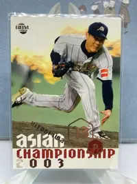 在飛比找Yahoo!奇摩拍賣優惠-日本職棒 2004 BBM asian championsh