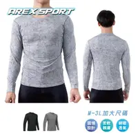 在飛比找momo購物網優惠-【AREXSPORT】加大碼男上衣 衛生衣 內著 保暖衣 男