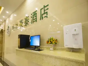 格林豪泰安陽市曙光路曙光新區商務酒店GreenTree Inn AnYang ShuGuang Road Shuguang New Community Business Hotel