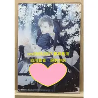 在飛比找蝦皮購物優惠-【現貨】威向【李賢淑 野獸都該死 單售簽名板】(搜索用：東立