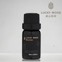 在飛比找momo購物網優惠-【LUCKYWOOD森山柏林】香柏木精油10ml - 盒裝(