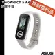 ASUS VivoWatch 5 Aero HC-C05 健康手環【拆封福利品】