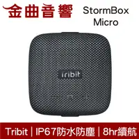 在飛比找有閑購物優惠-Tribit StormBox Micro 黑色 IP67 