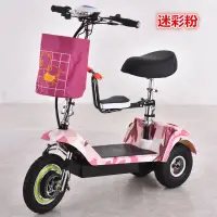 在飛比找蝦皮購物優惠-❤️免運❤️迷你電動三輪車接送孩子折疊電動車這個小型電動車休