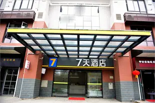 7天酒店·徐州新城区市政府奥体店