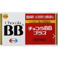 在飛比找蝦皮購物優惠-現貨🐶俏正美BB chocola BB plus 250錠 