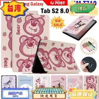 在飛比找蝦皮購物優惠-台灣熱銷 SAMSUNG 適用於三星 Galaxy Tab 