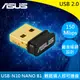 【最高22%回饋 5000點】 ASUS 華碩 USB-N10 NANO N150 無線USB網卡 B1版