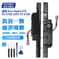 在飛比找蝦皮購物優惠-Acer 宏碁原廠 AS16B5J AS16B8J 電池 A