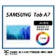 【二手】 SAMSUNG Galaxy Tab A7 Wi-Fi 32GB 附配件 售後保固10天