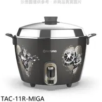 在飛比找PChome24h購物優惠-大同【TAC-11R-MIGA】11人份不鏽鋼配件電鍋漫威系