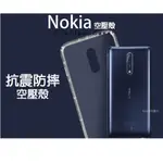 [饅頭小鋪]【氣墊空壓殼】防撞空氣力學諾基亞 NOKIA5 NOKIA6 NOKIA8 防摔殼 手機保護殼 Q40