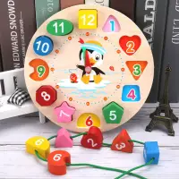 在飛比找蝦皮購物優惠-實木數字時鐘積木製串珠穿線時鐘早教形狀配對拼圖兒童玩具1-3
