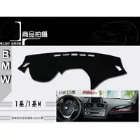 在飛比找蝦皮購物優惠-BMW F20 F40 F56 （116i 118i 120