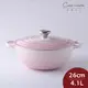 Le Creuset 琺瑯鑄鐵典藏媽咪鍋 炒鍋 湯鍋 燉鍋 26cm 4.1L 貝殼粉 法國製