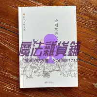 在飛比找Yahoo!奇摩拍賣優惠-佛經弘一大師文集(全14冊)弘一大師全集 弘一大師日記書信 