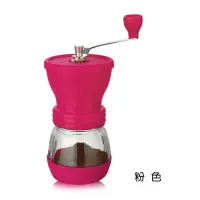 在飛比找樂天市場購物網優惠-金時代書香咖啡 AKIRA 密封罐式手搖磨豆機 粉色 GCM