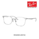 【RAYBAN 雷朋】光學眼鏡 透明複合式鏡框(RX5403D-2001 54MM)