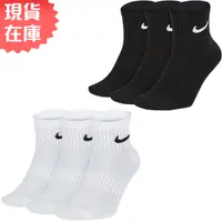 在飛比找Yahoo奇摩購物中心優惠-Nike 襪子 長襪 中筒 薄款 三入組 白/黑【運動世界】