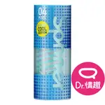 TENGA SPINNER COOL冰酷版自體迴轉旋吸飛機杯 DR.情趣 原廠正貨 成人自慰杯 男用自慰套 男性情趣用品