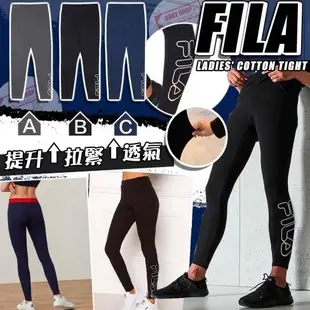 FILA 女版 褲子 簍空文字LOGO 內搭長褲 瑜珈褲 緊身褲 打底褲 高彈力褲 顯瘦 女生衣著