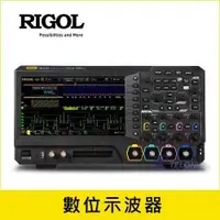 在飛比找有閑購物優惠-RIGOL 7合1高性能數位示波器 MSO5104 (100