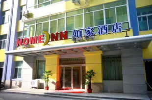 如家酒店(蘭州汽車東站甘南路店)Home Inn (Lanzhou Qiche Dongzhan Ganlan Road)