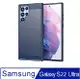 SAMSUNG Galaxy S22 Ultra 5G防摔拉絲紋手機殼保護殼