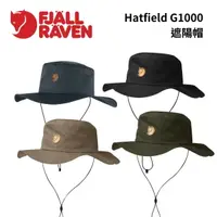 在飛比找樂天市場購物網優惠-【Fjallraven】Hatfield G1000 遮陽帽